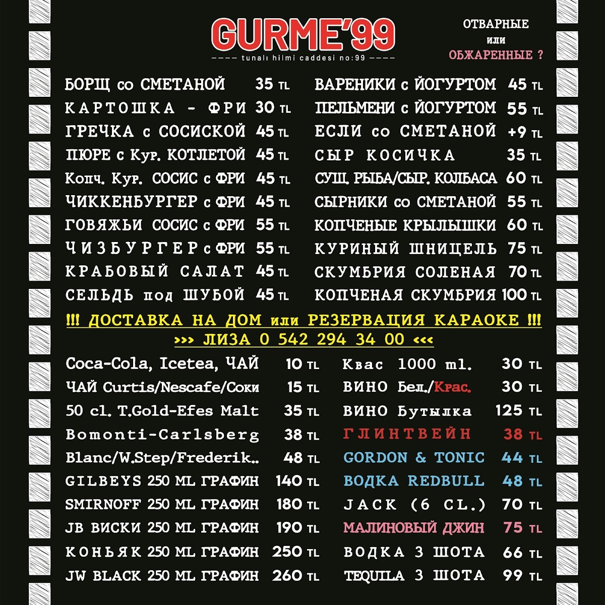 Menu Gurme99 Restorant Karaoke Valet-1