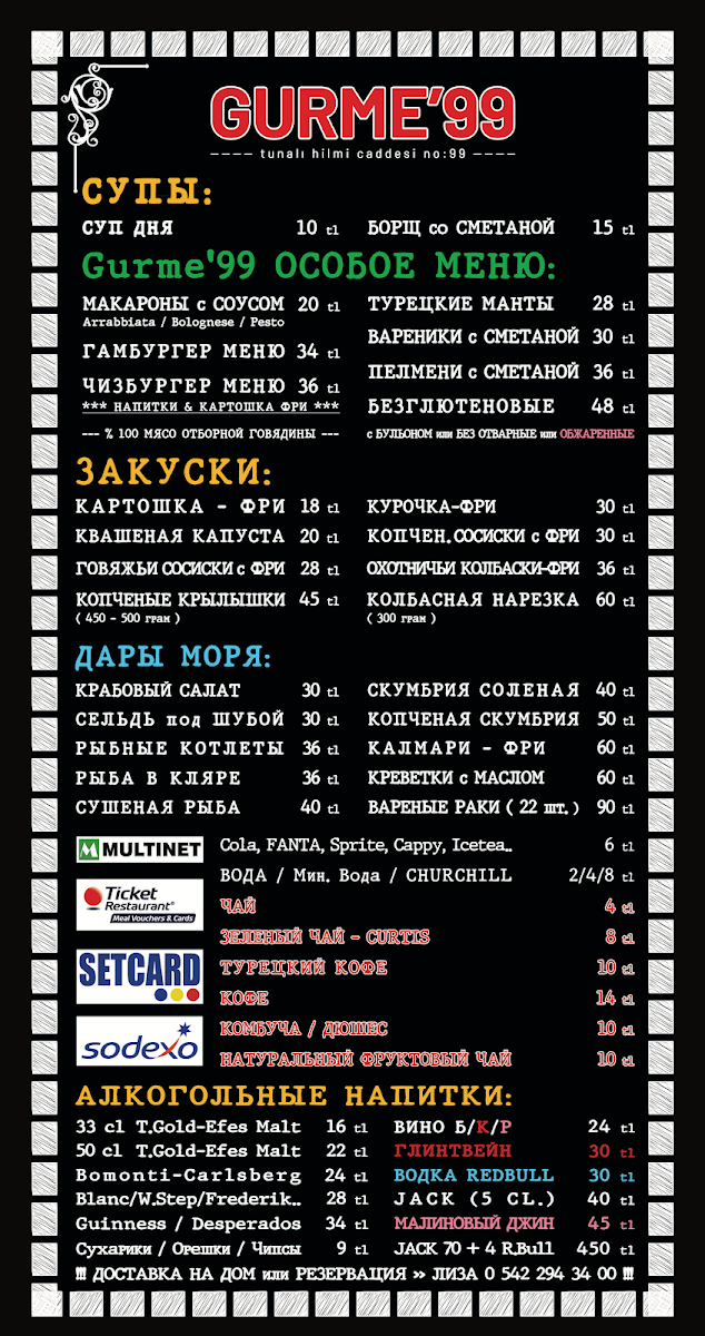 Menu Gurme99 Restorant Karaoke Valet-3